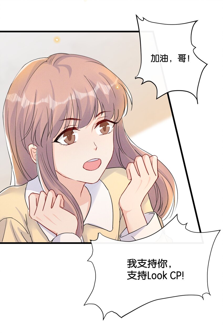 015 费可陆邢文是真的！26