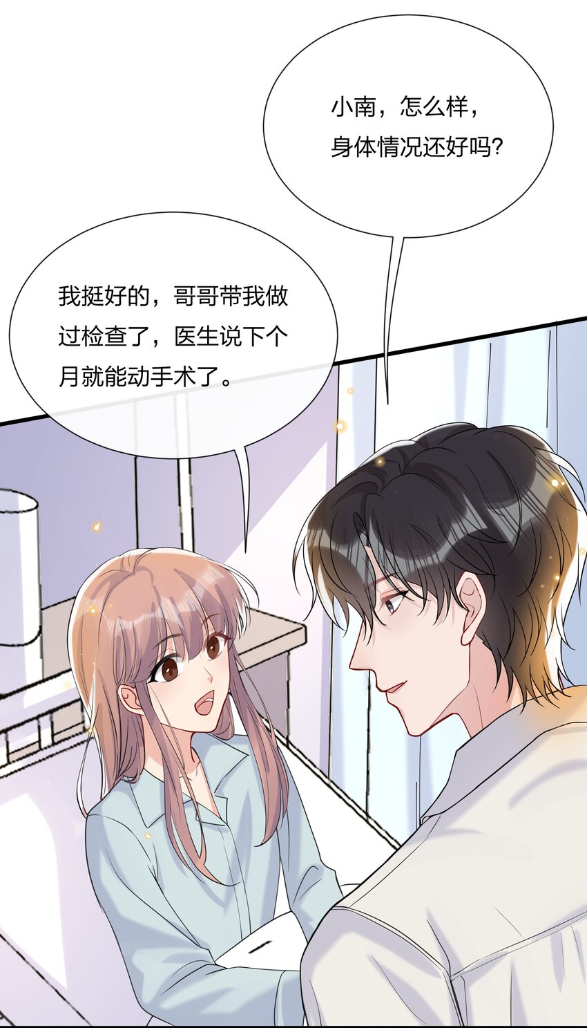 045 好学的小朋友6
