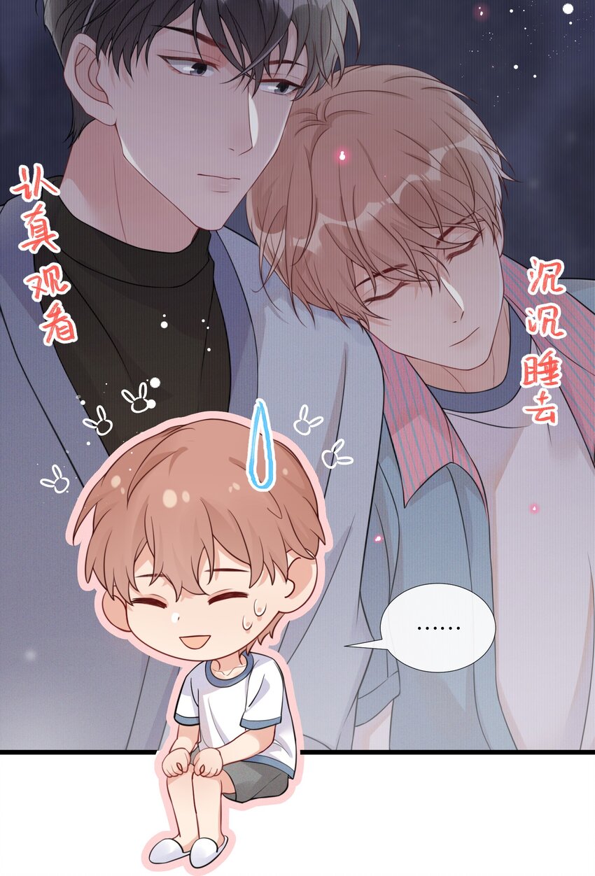 007 我想问你个问题20