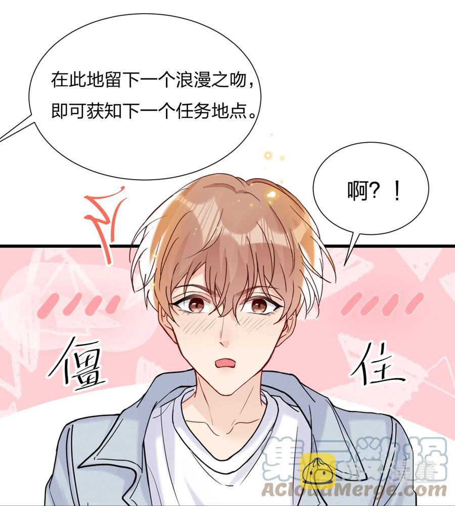 048 小朋友比较害羞12