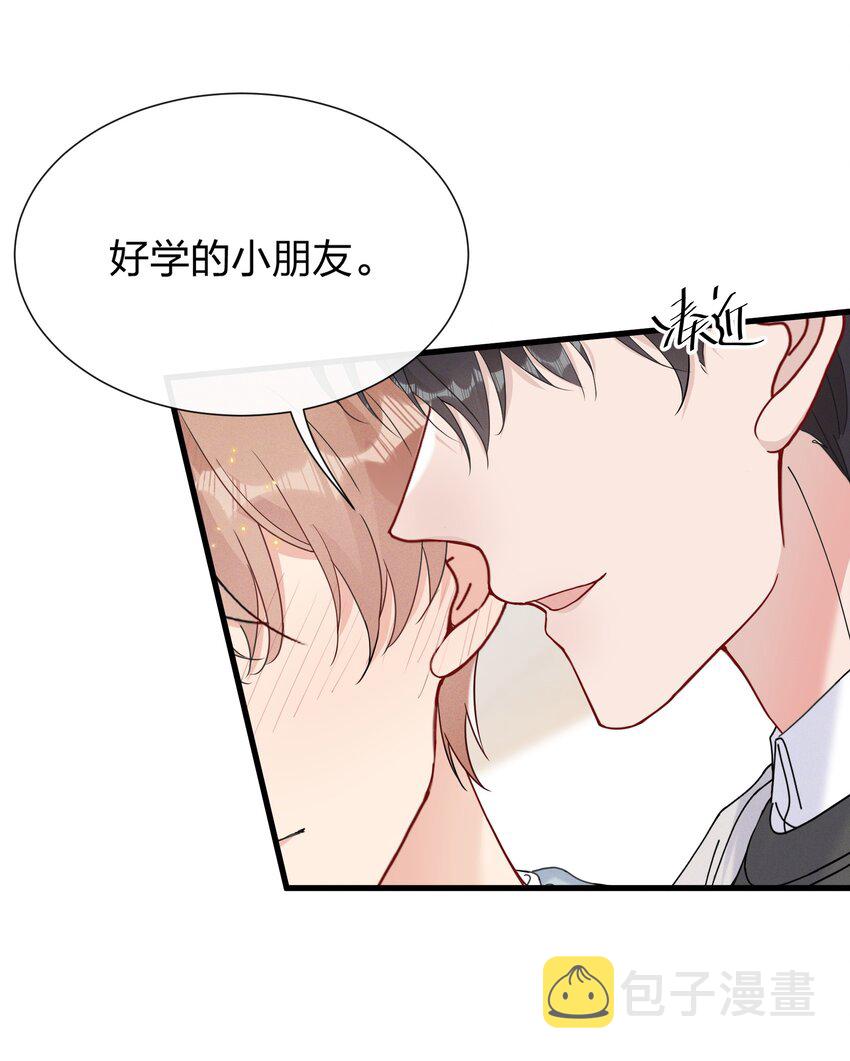 045 好学的小朋友38