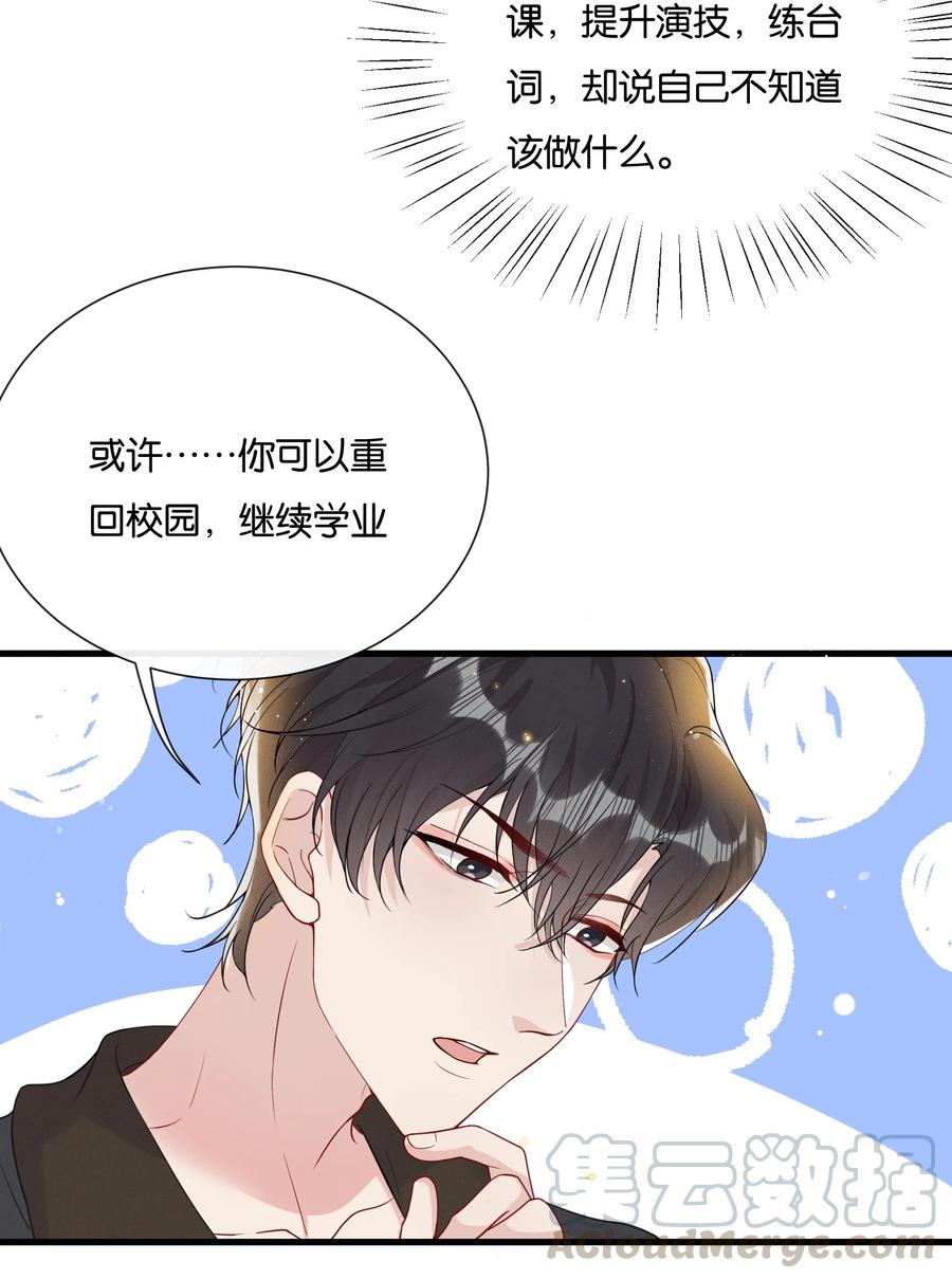 037 结了婚的男人不一样12