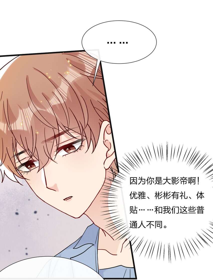 064 第一次希望快点结束2