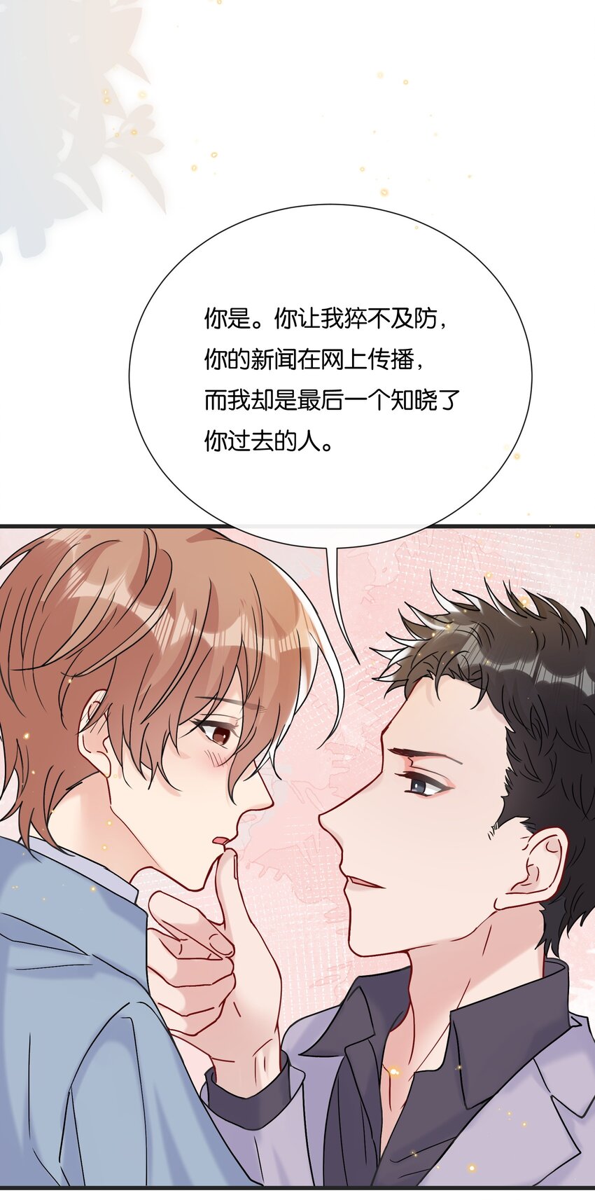 072 我要没收你的奖励17