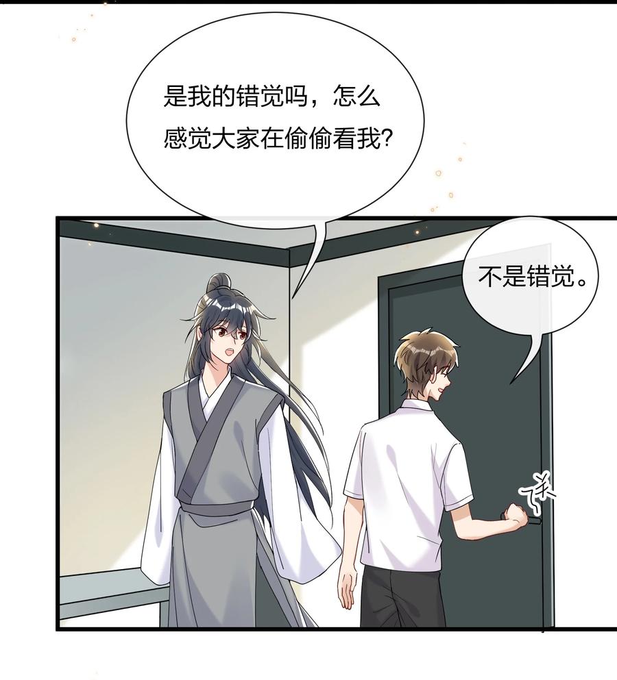 034 陆先生又秀恩爱了3