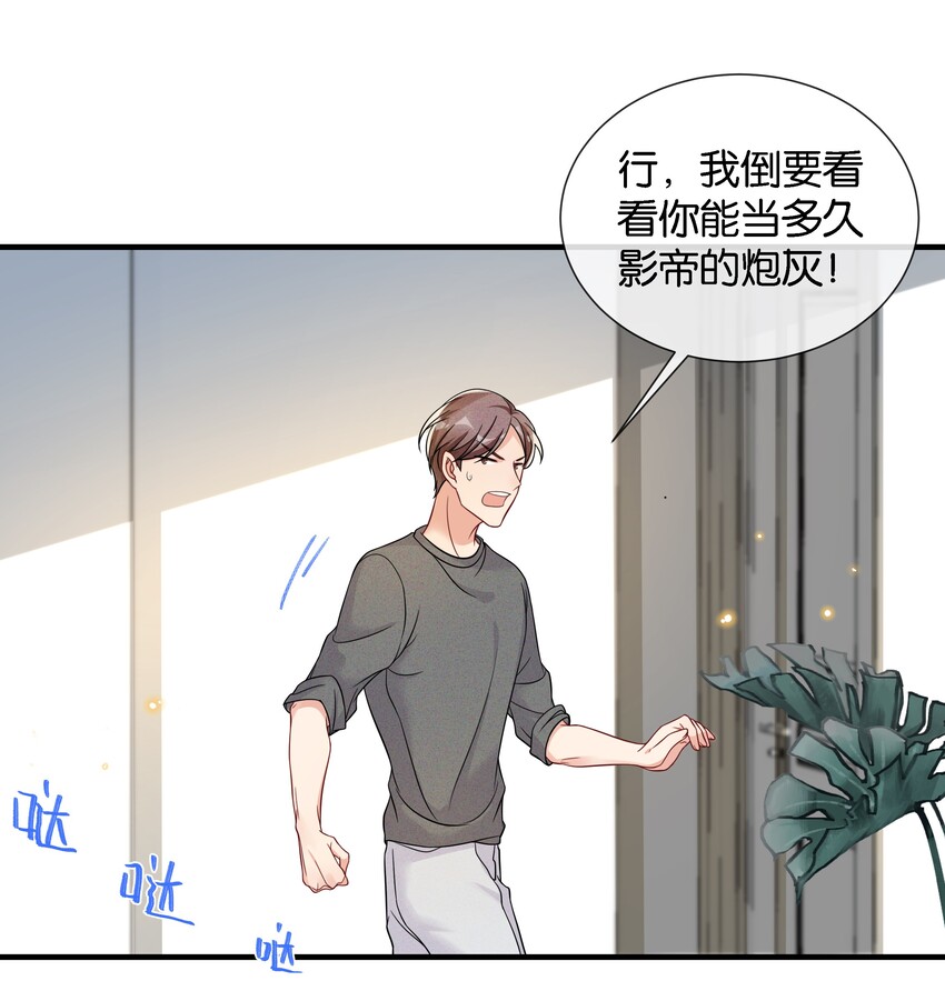 003 让你久等了22