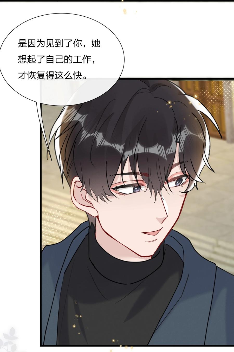 048 小朋友比较害羞37