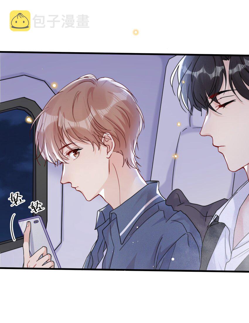018 挡挡你的表情21