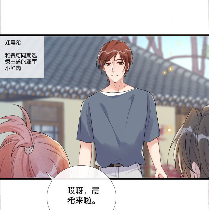 006 奇妙的生活23