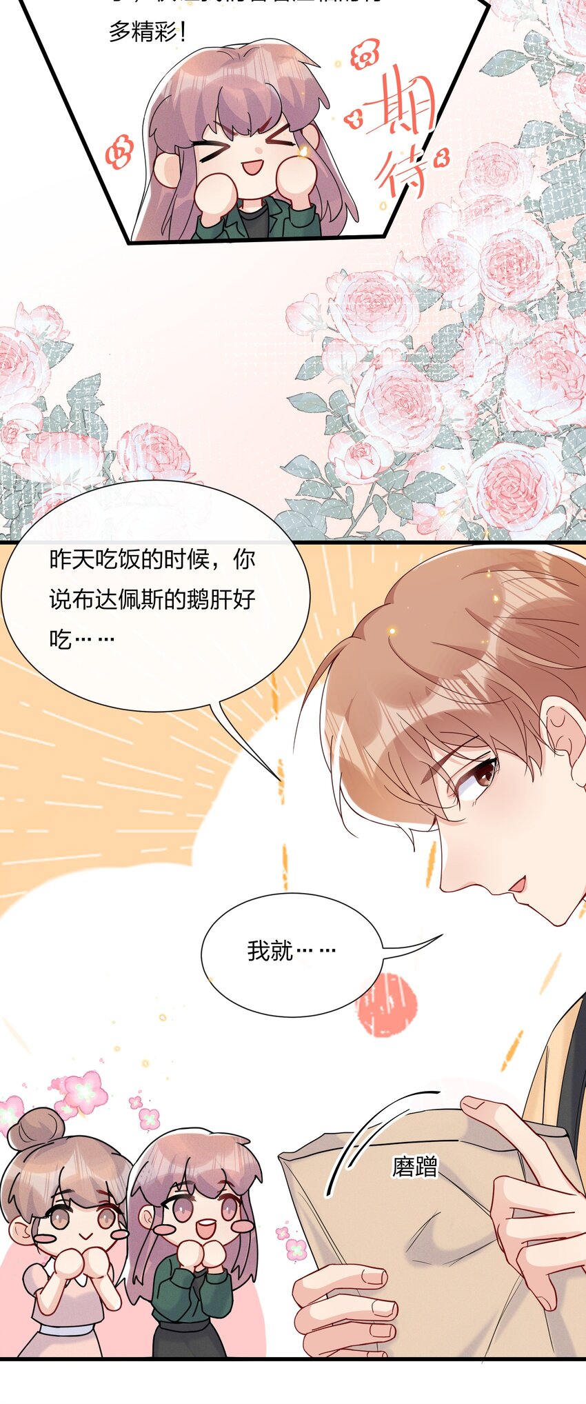 051 我知道你们是假的22