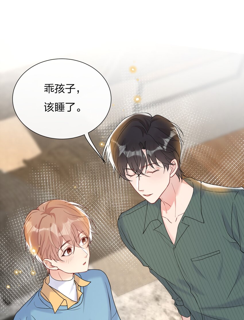 044 小朋友别急，都给你23