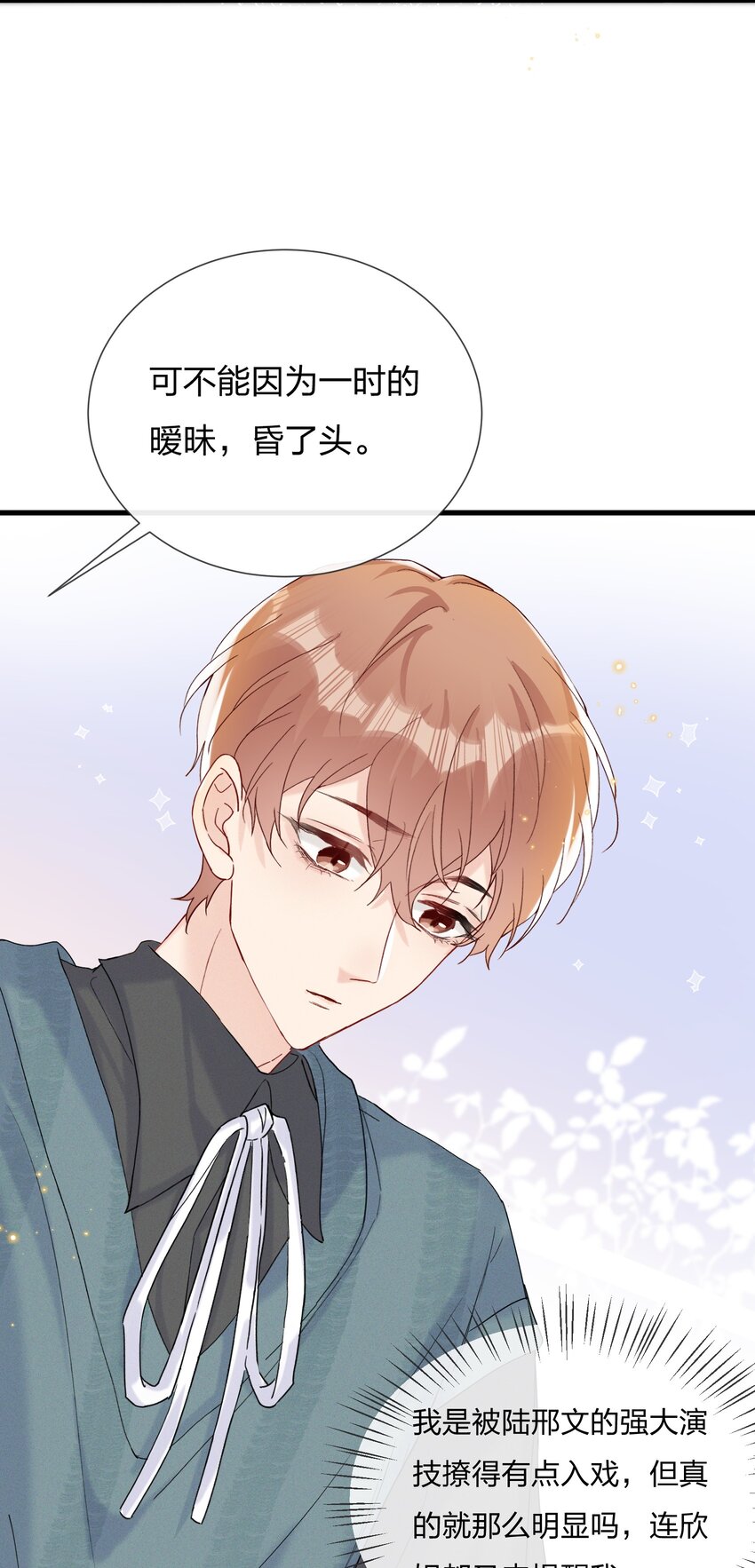 054 我怕小朋友一个人22