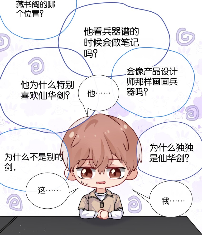 012 陆老师人挺好的29
