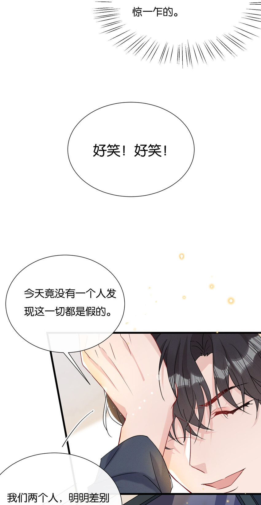 024 这一切都会过去的9