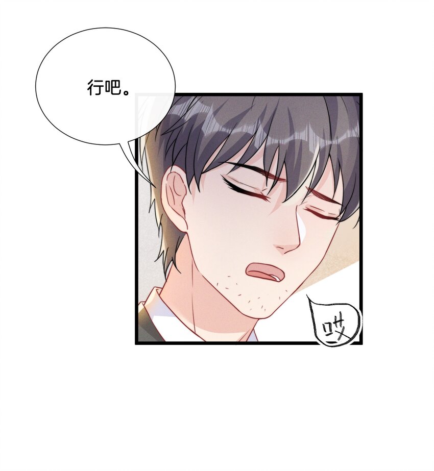 013 我相信陆老师39