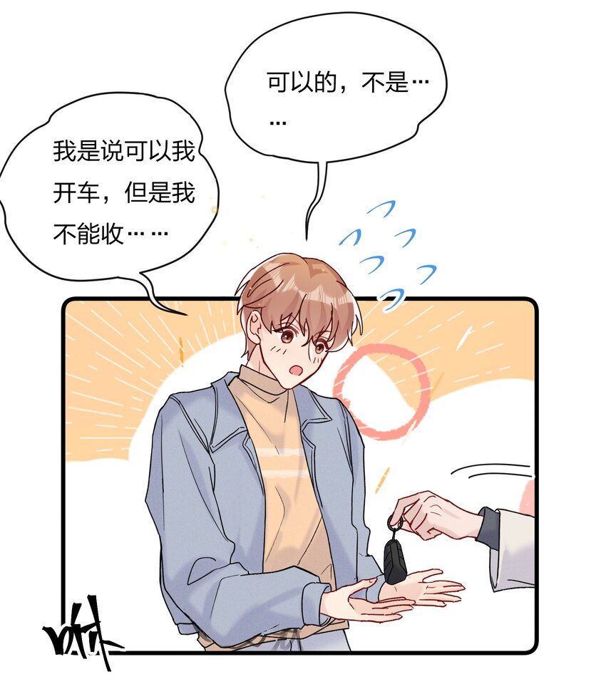 055 奖励你的新年礼物21