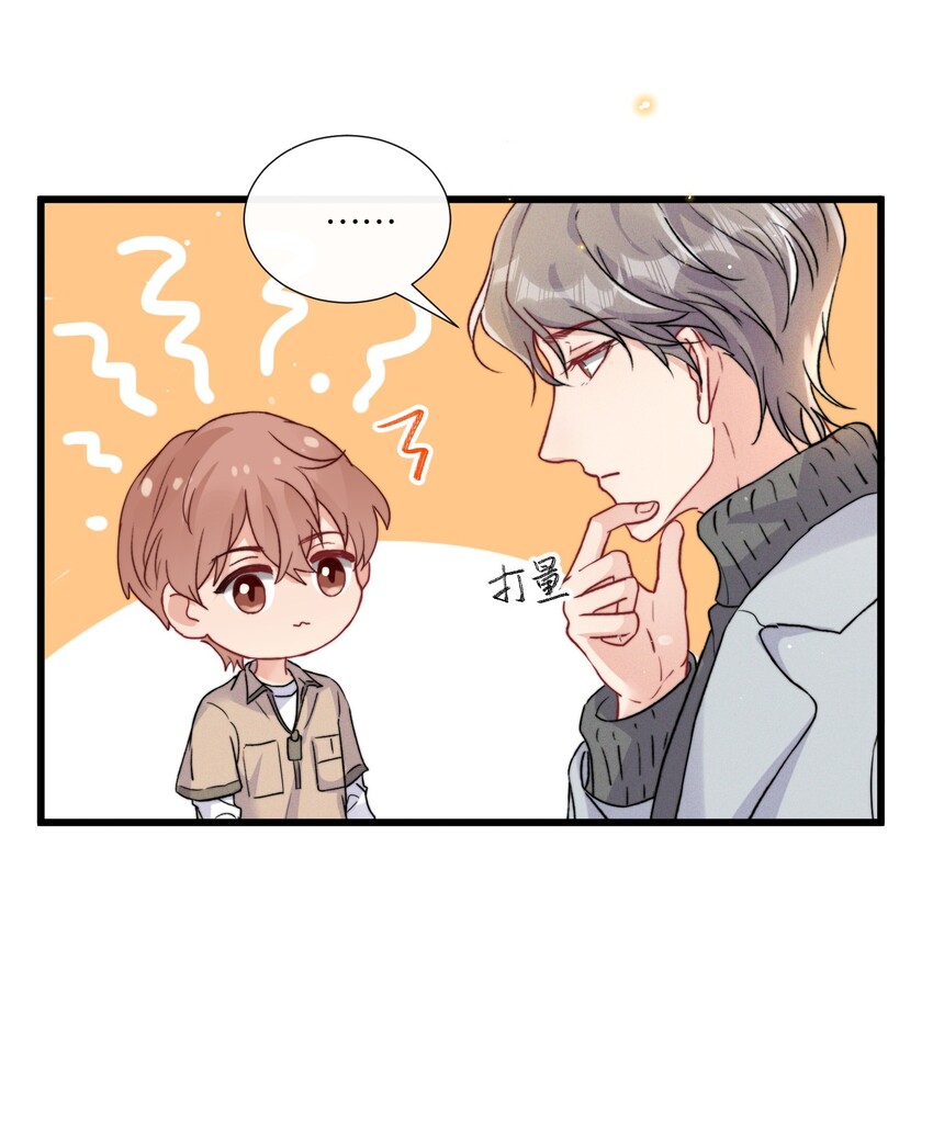 012 陆老师人挺好的21