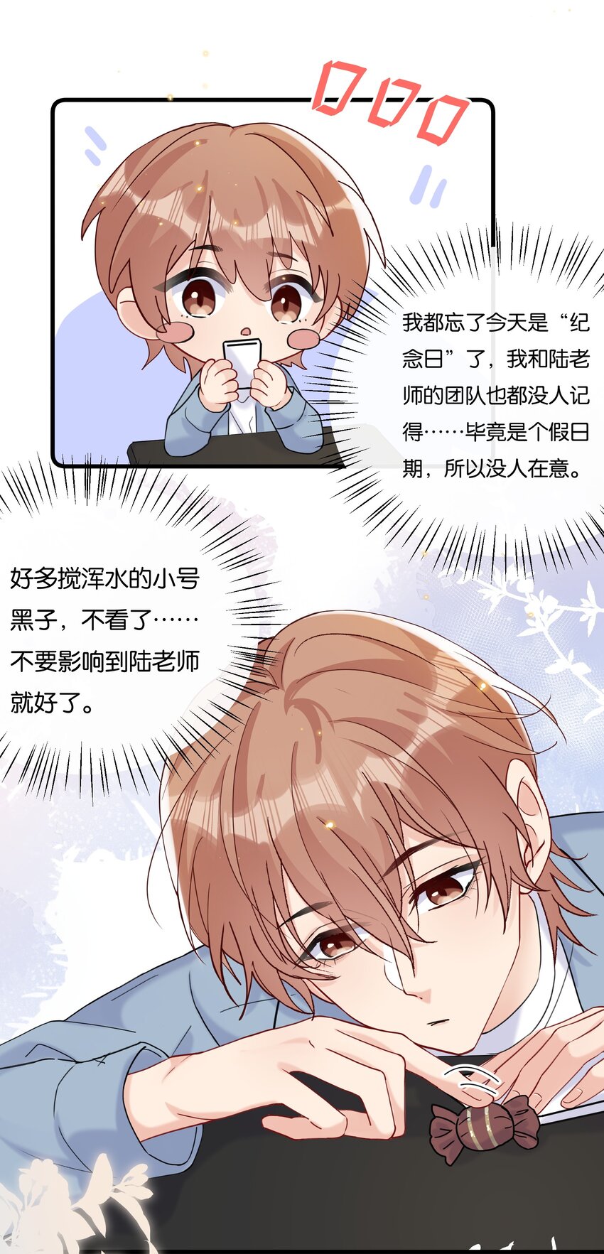 071 新闻是真的吗？14