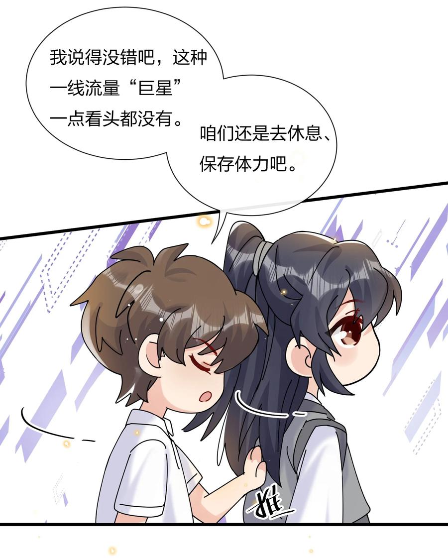 034 陆先生又秀恩爱了23
