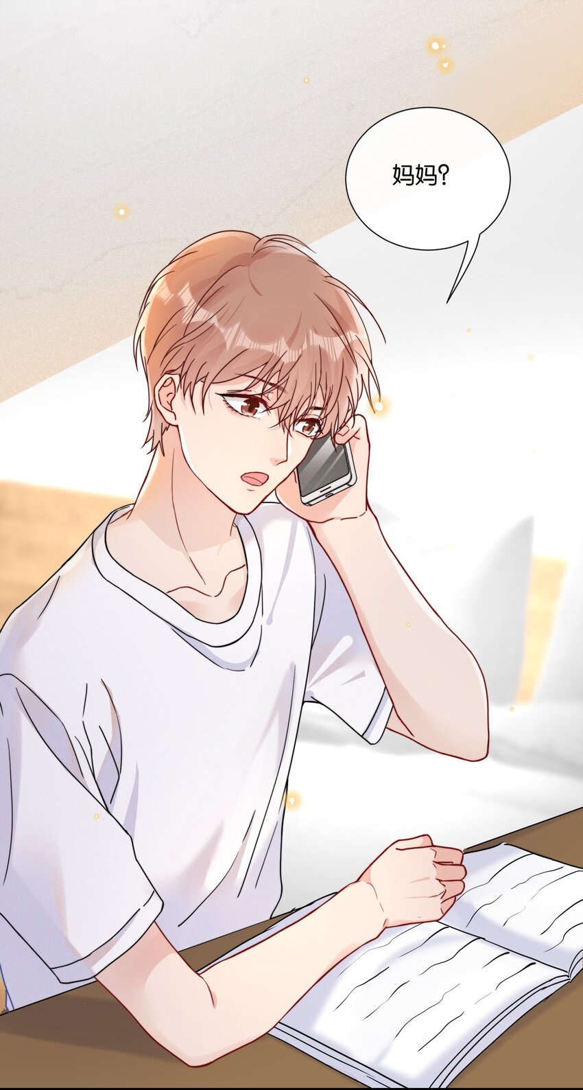 018 挡挡你的表情3