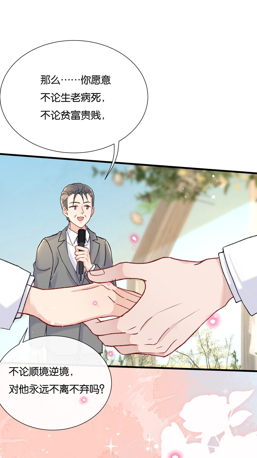 022 我愿意6