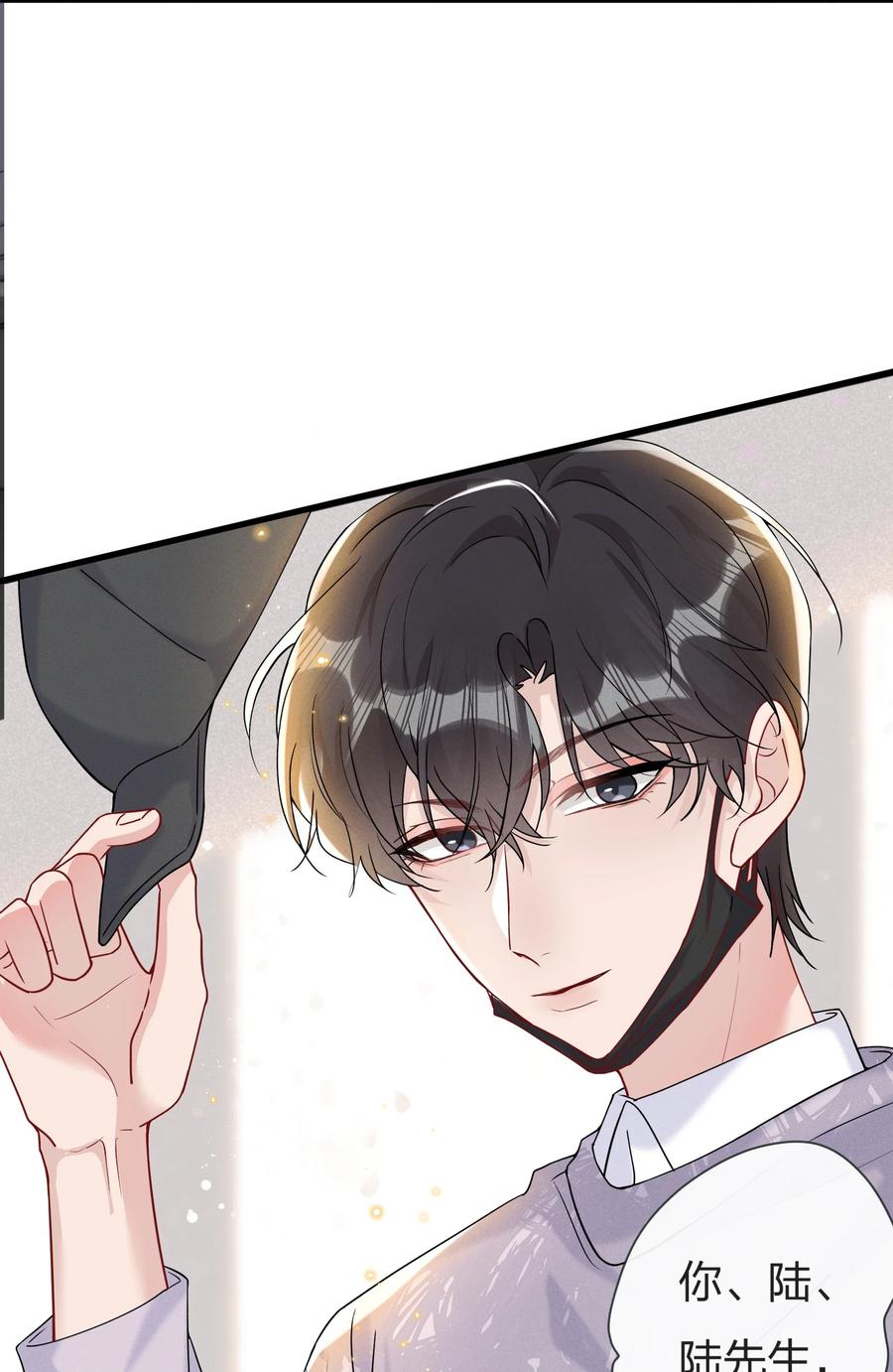 038 我不是要给他惊喜15