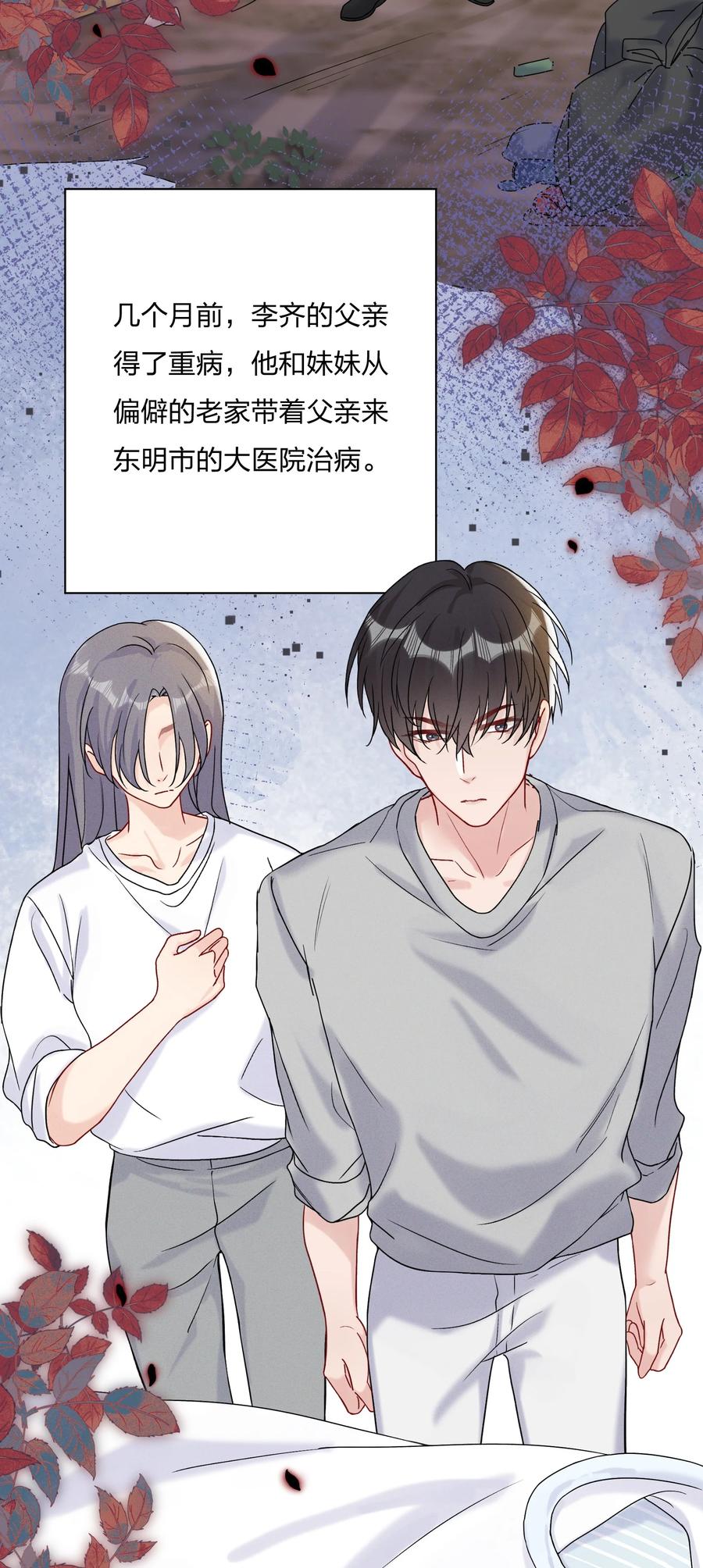 058 费可同意了7