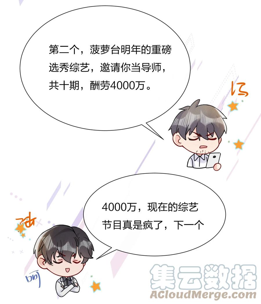 043 我给你准备了点心12