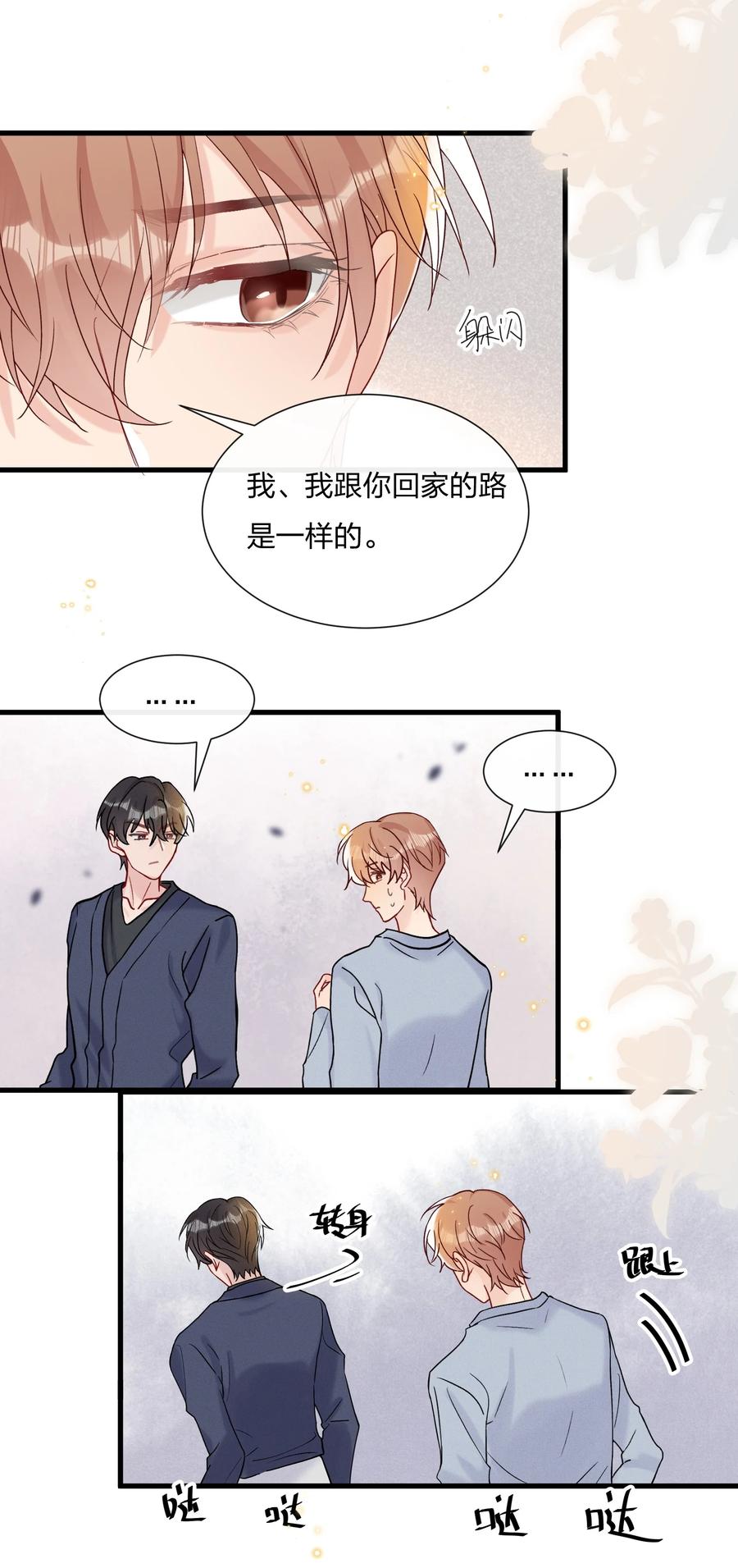 060 试镜演得挺好的17