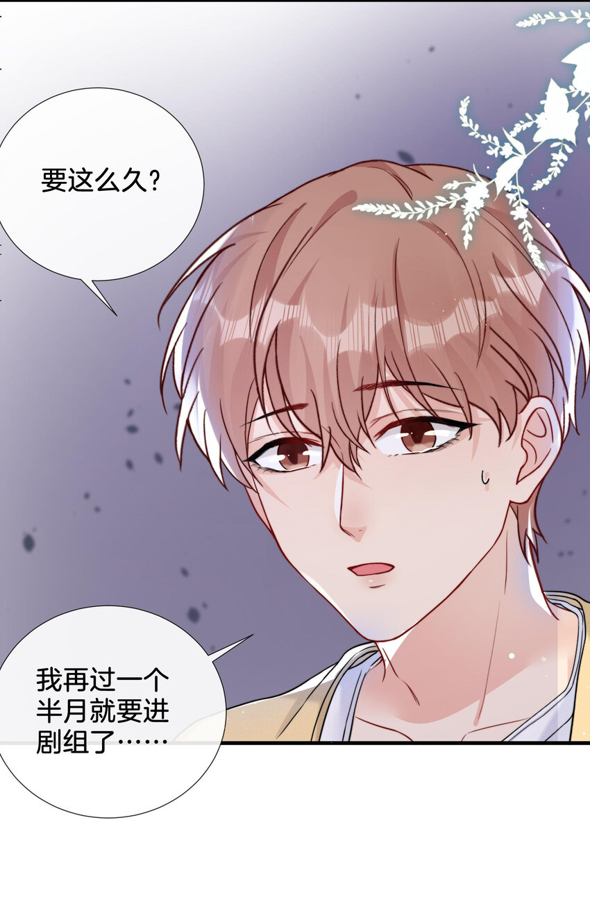 016 天才般的魅力15