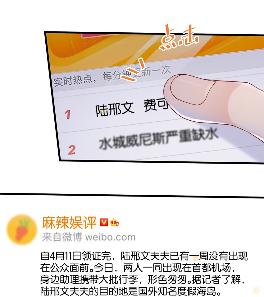 018 挡挡你的表情22