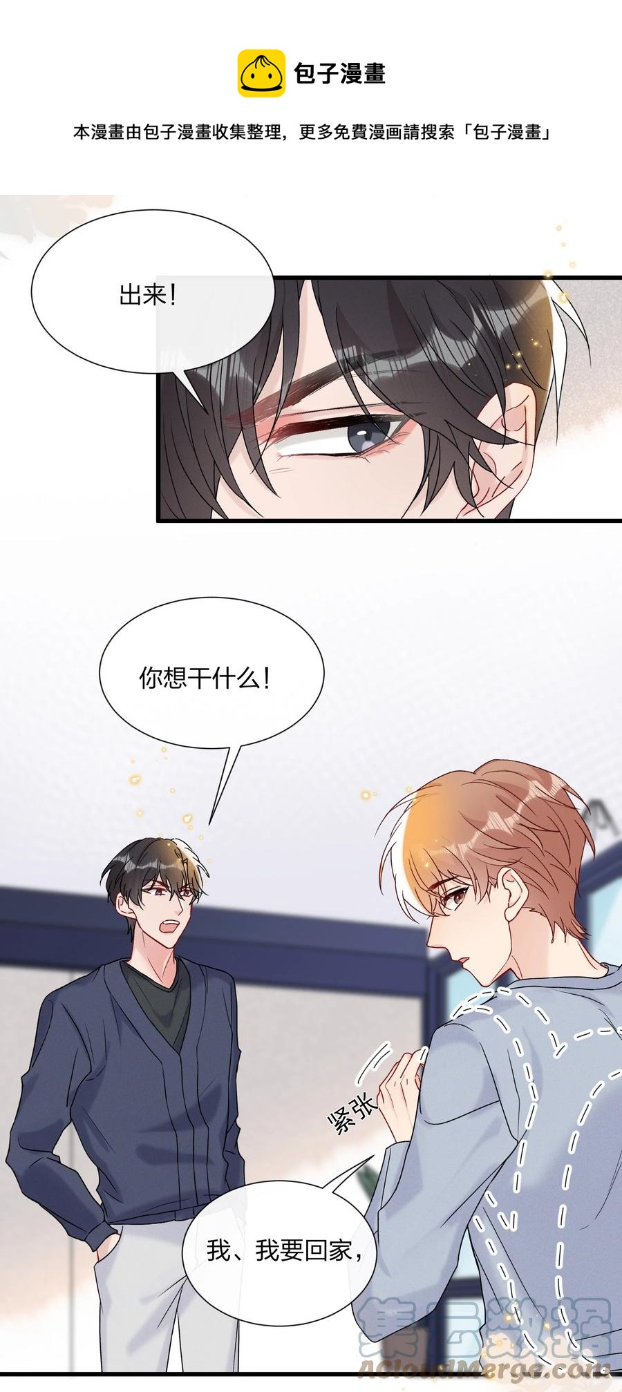 060 试镜演得挺好的16