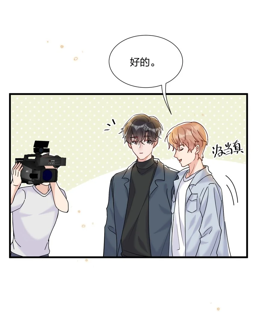 050 以前和谁泡过温泉？7