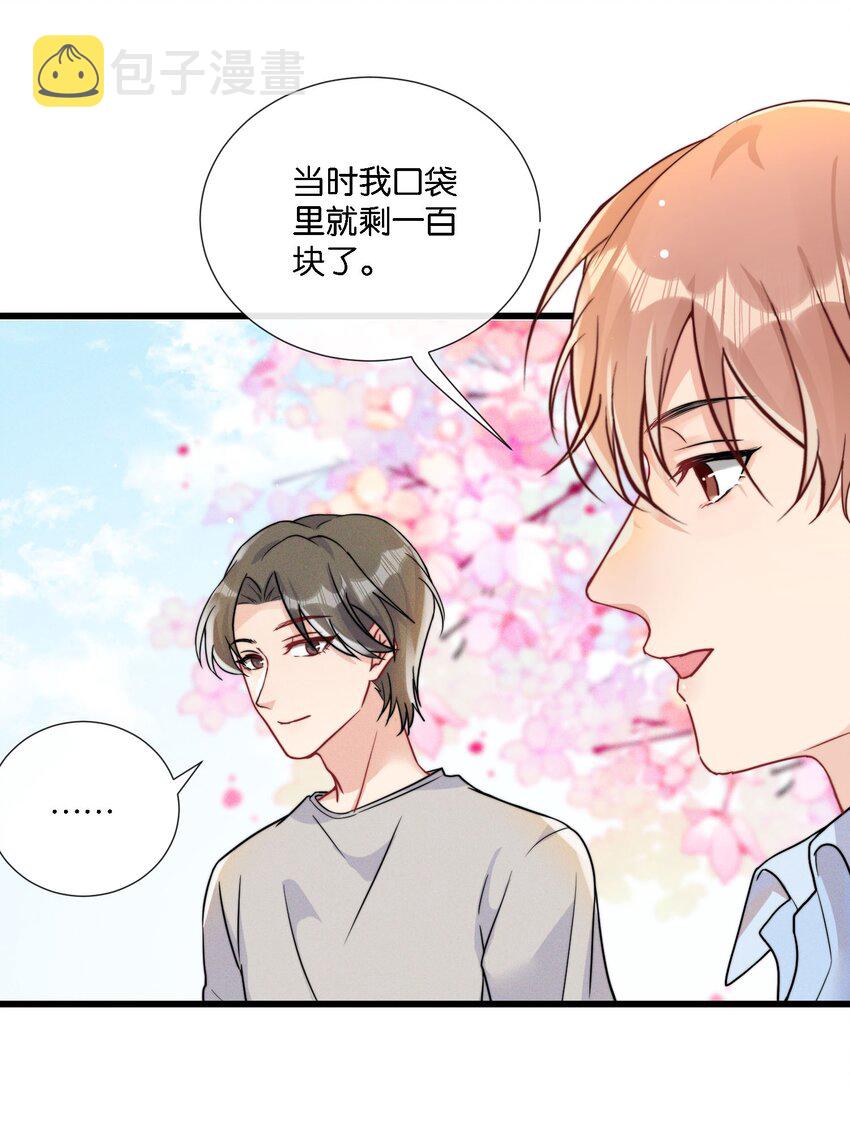 009 他像天使一样23