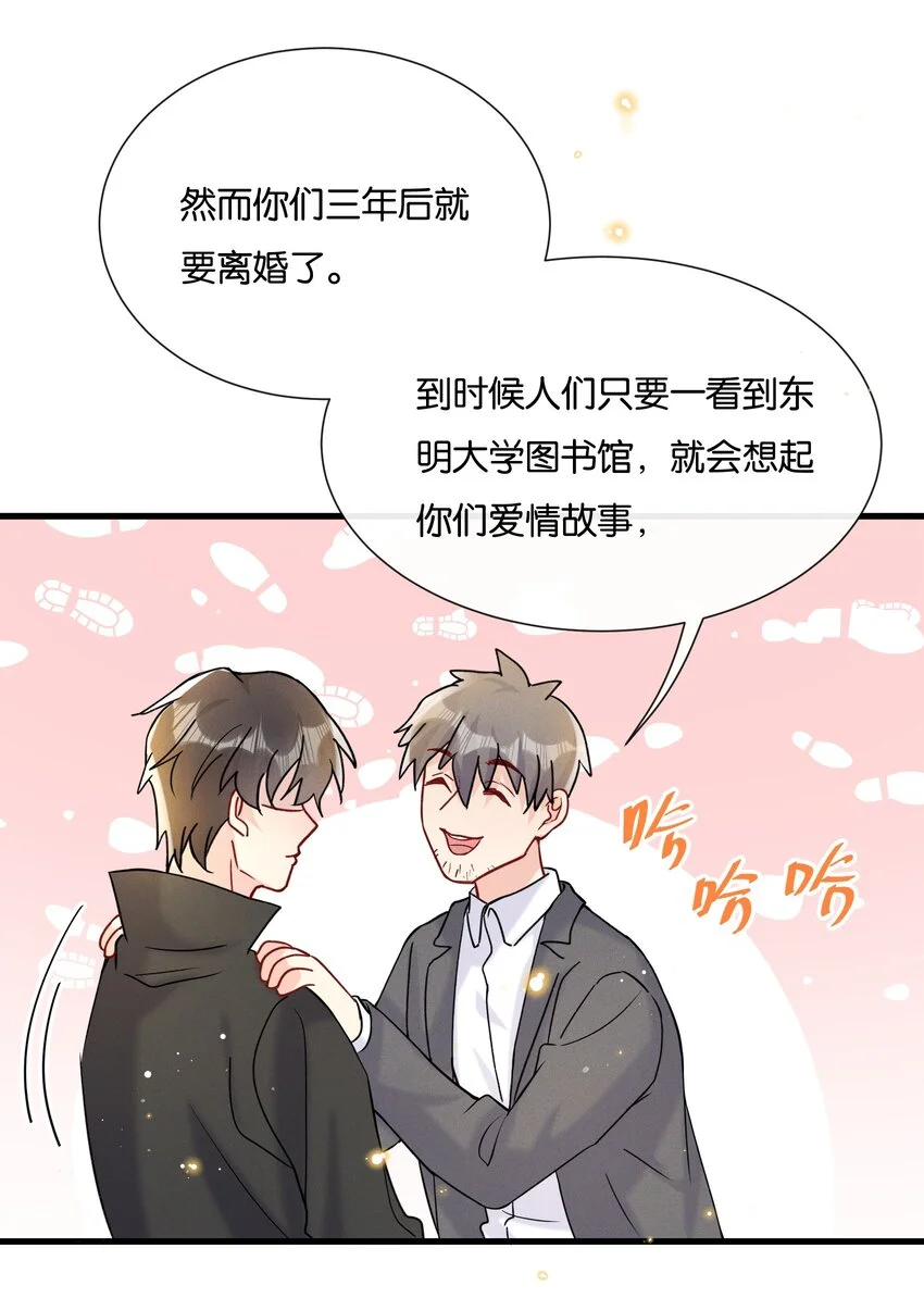 025 为教育事业贡献力量47