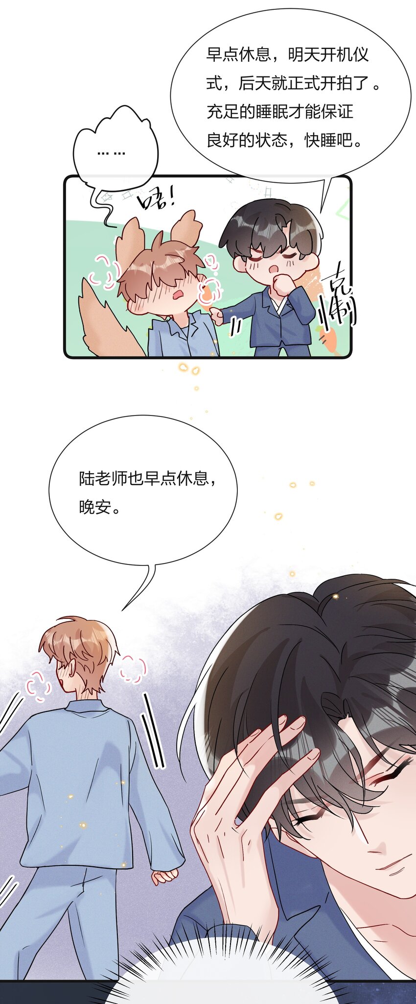 064 第一次希望快点结束30