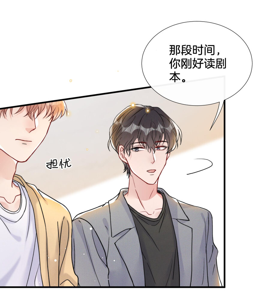 016 天才般的魅力18