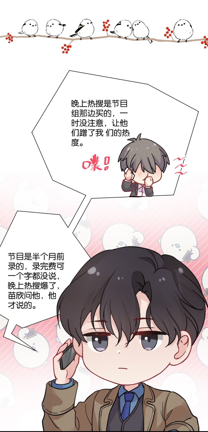 010 自尊心很强的小孩26