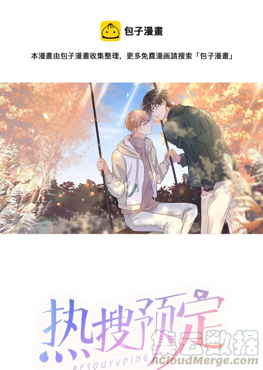 036 你演得很好！0