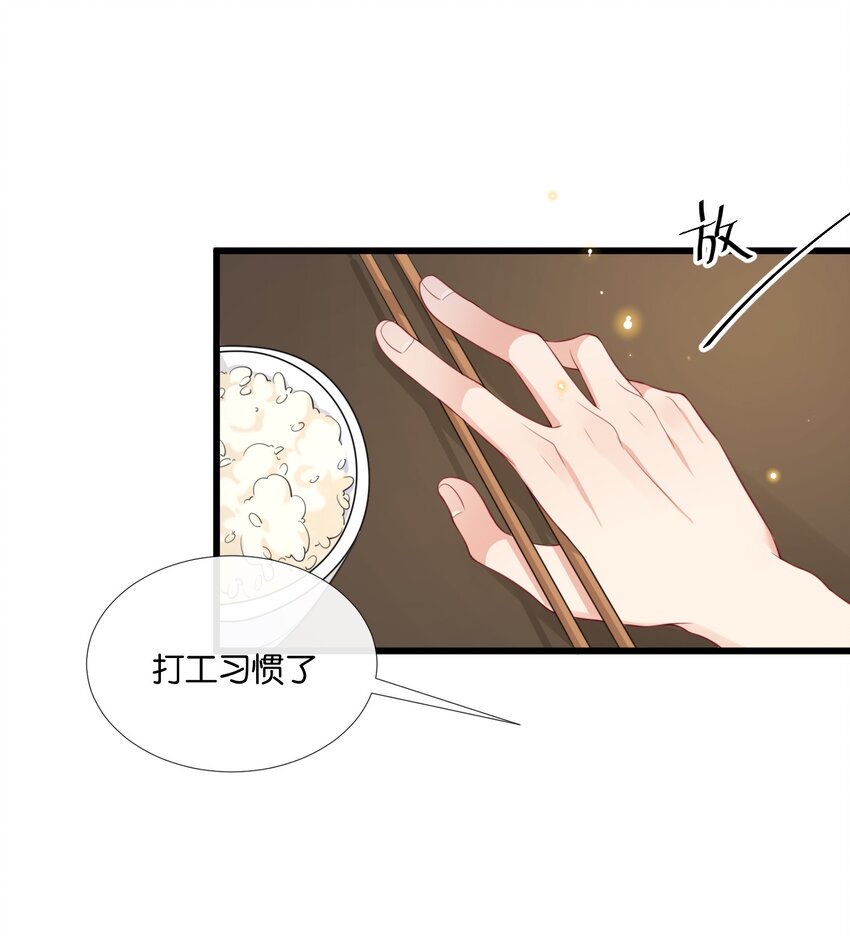 006 奇妙的生活52