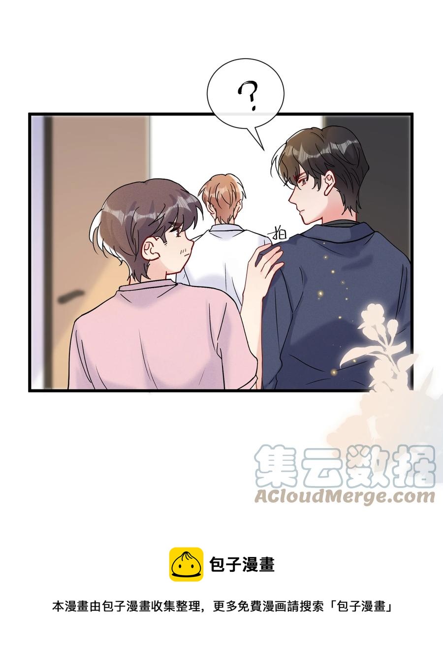 060 试镜演得挺好的28