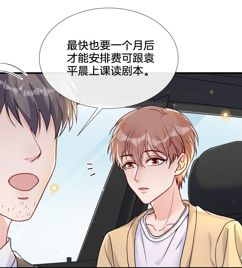 016 天才般的魅力14