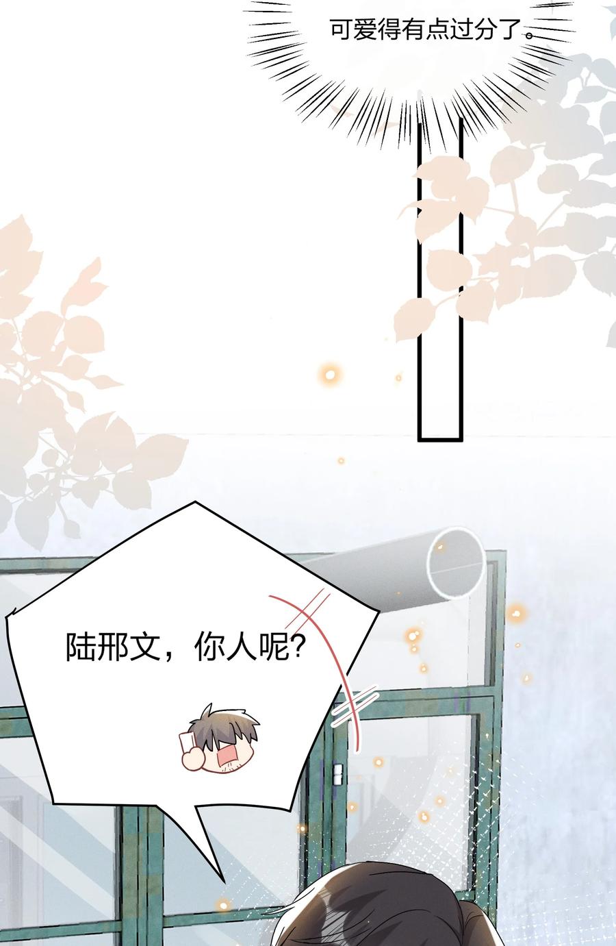 059 小朋友胆子真大23