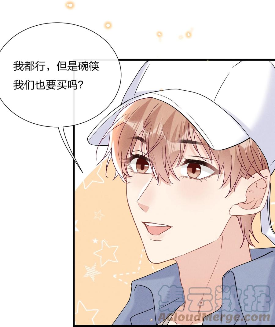 059 小朋友胆子真大34