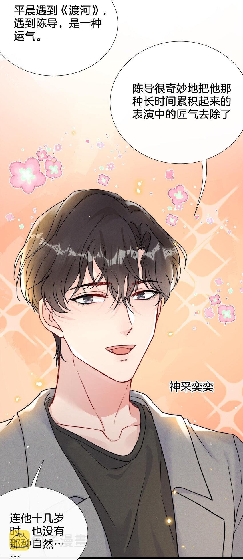 016 天才般的魅力23