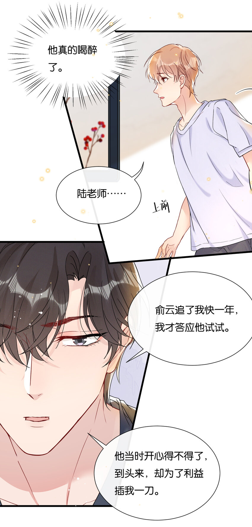024 这一切都会过去的14
