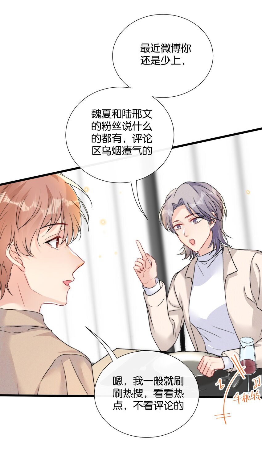013 我相信陆老师20