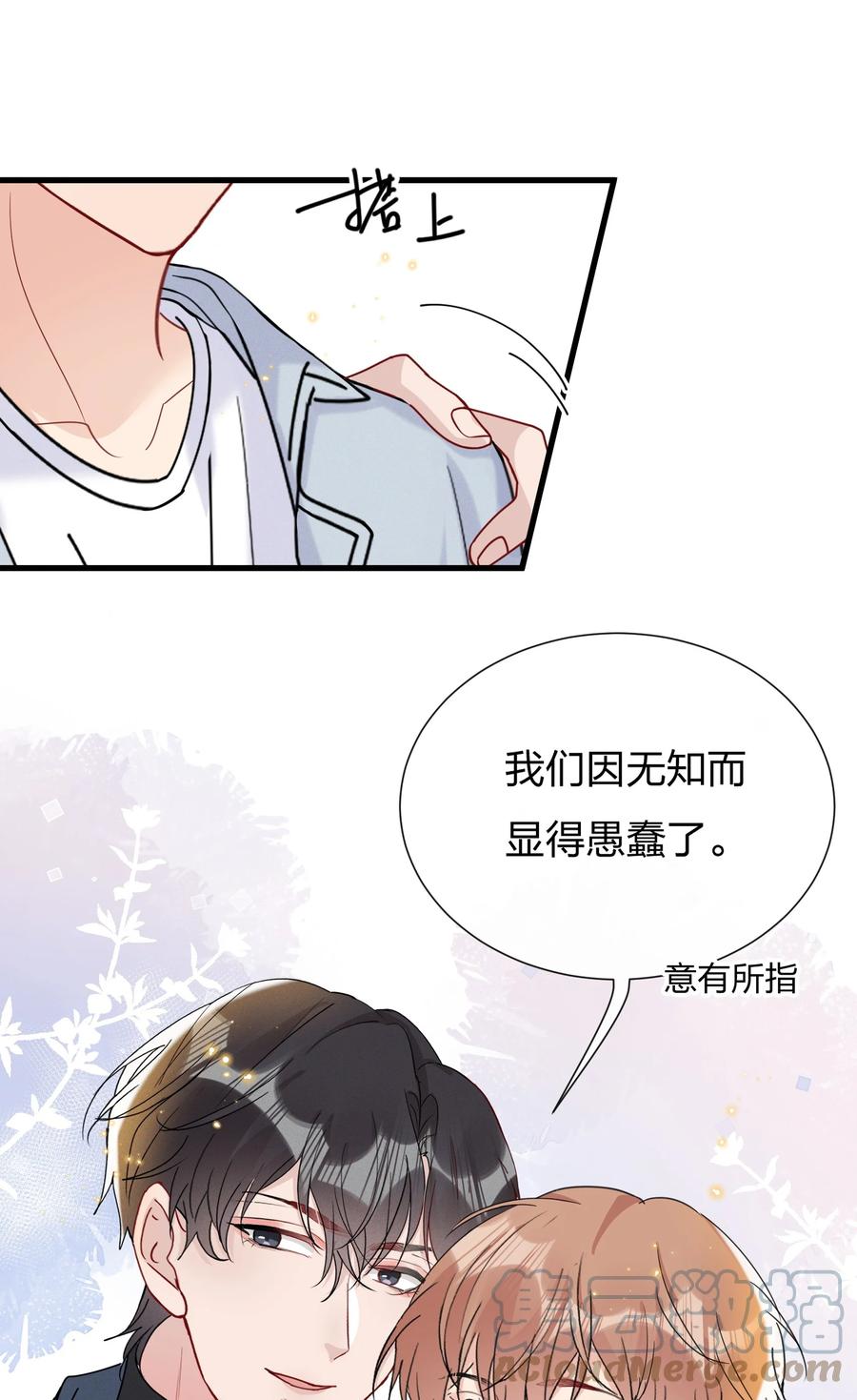 047 想为他多做些什么34