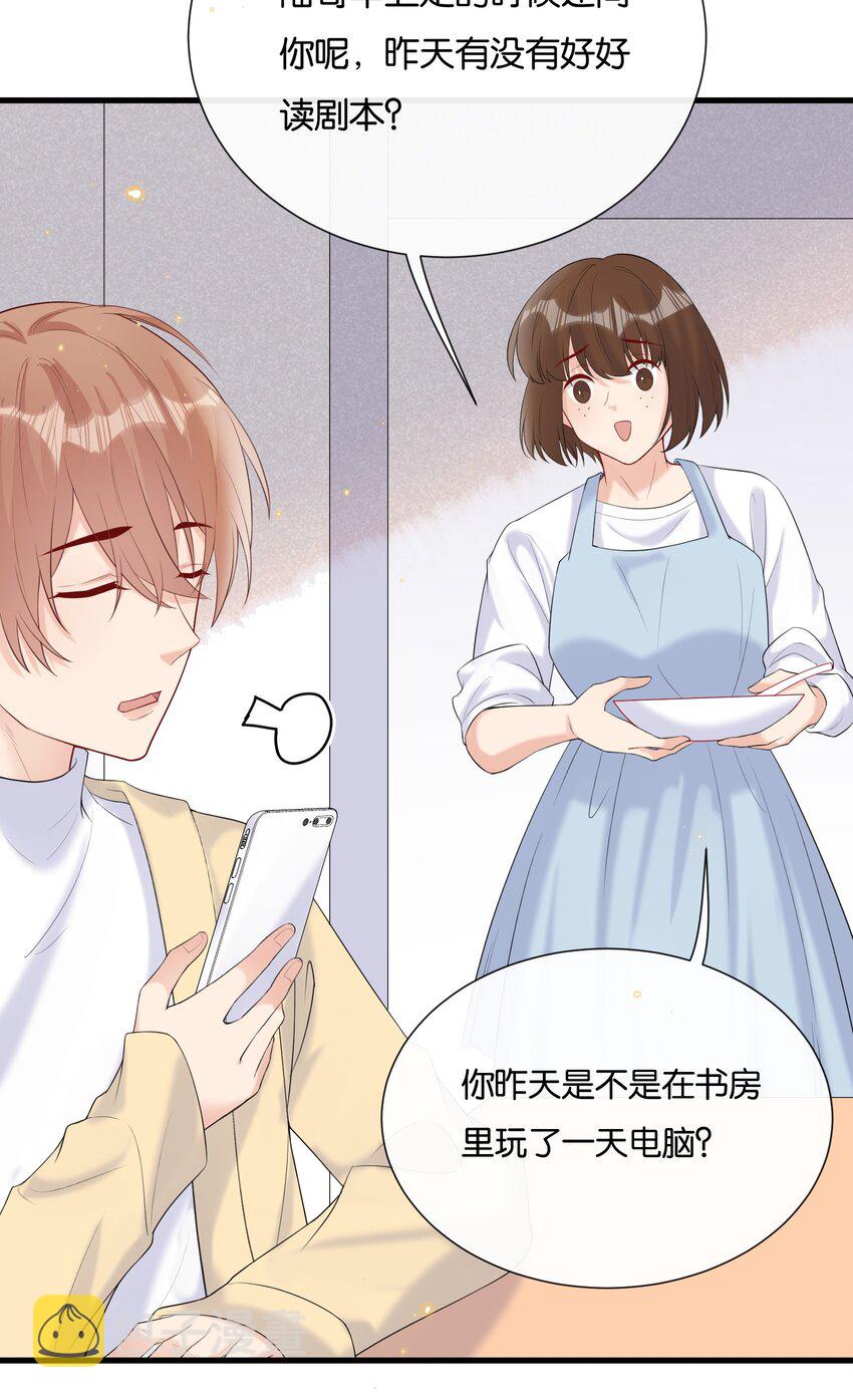 075 我不想接受你的答案3