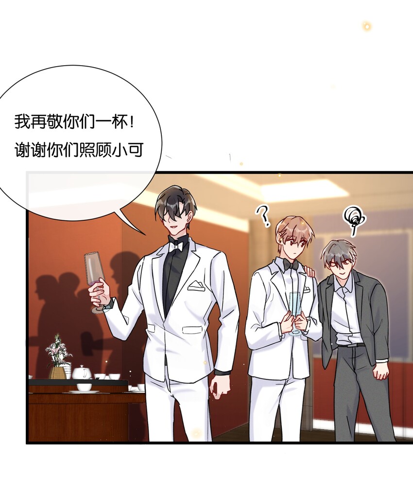 023 世界是个舞台——6